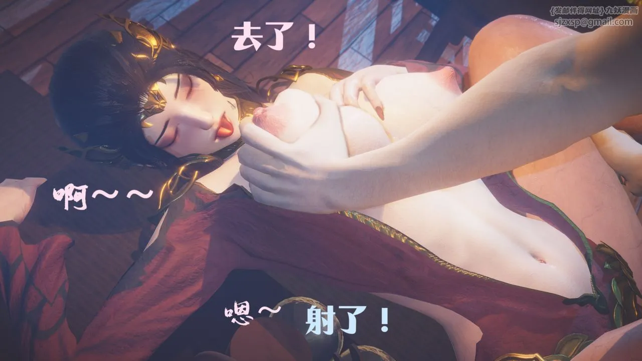 [3D]斗破苍穹-陨落心炎传奇-幻影变真诀-短篇 - 斗破苍穹短篇01 - page 70