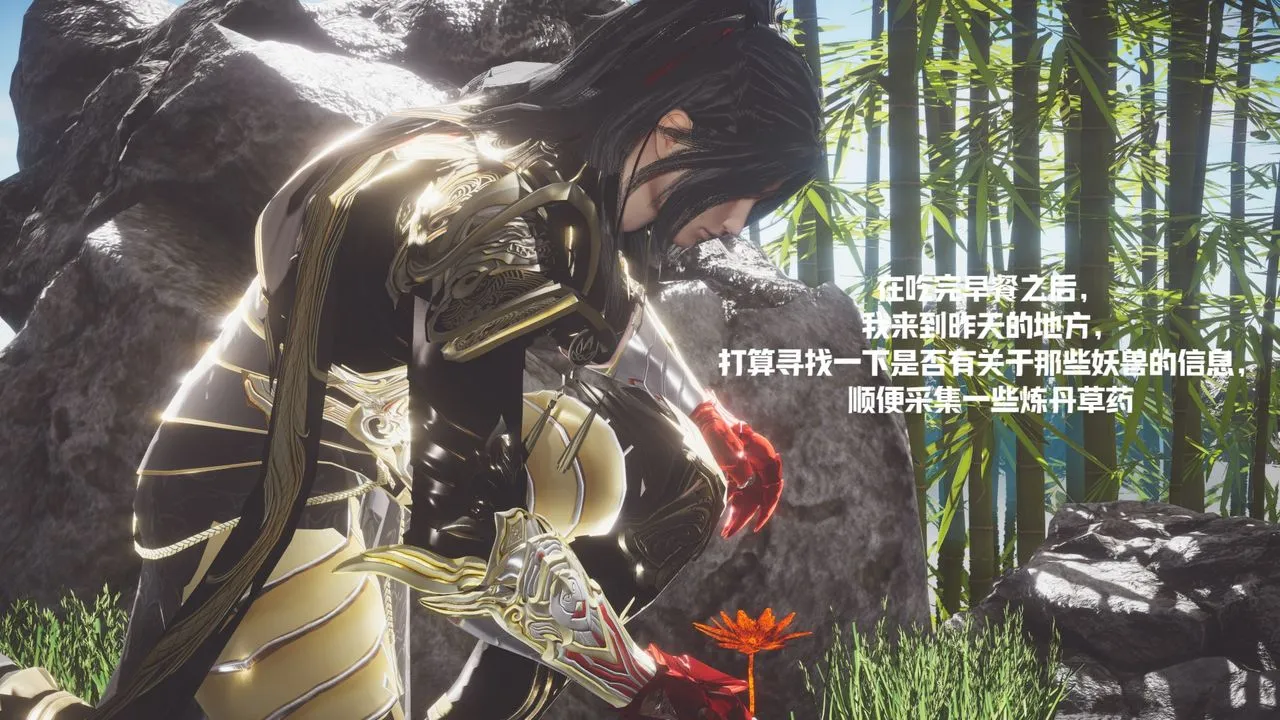 [3D]斗破苍穹-陨落心炎传奇-幻影变真诀-短篇 - 斗破苍穹短篇01 - page 79