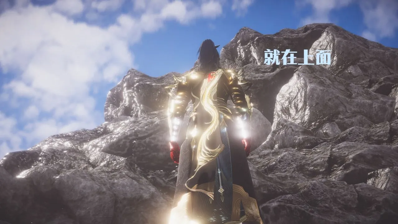 [3D]斗破苍穹-陨落心炎传奇-幻影变真诀-短篇 - 斗破苍穹短篇01 - page 81
