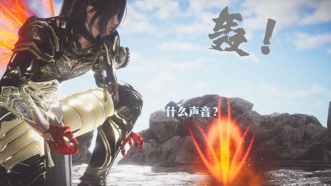 [3D]斗破苍穹-陨落心炎传奇-幻影变真诀-短篇 - 斗破苍穹短篇01 - page 85