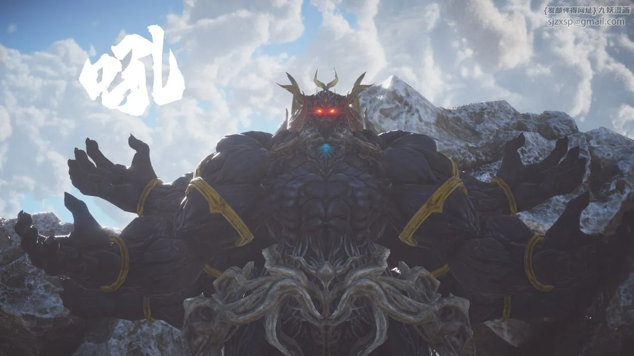 [3D]斗破苍穹-陨落心炎传奇-幻影变真诀-短篇 - 斗破苍穹短篇01 - page 87