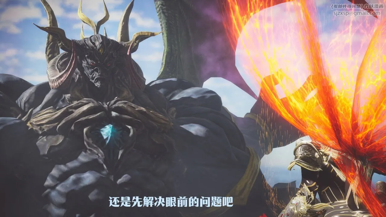 [3D]斗破苍穹-陨落心炎传奇-幻影变真诀-短篇 - 斗破苍穹短篇01 - page 93
