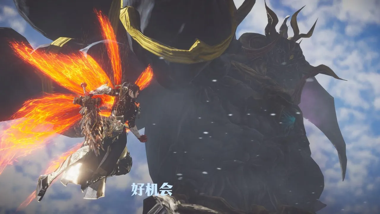 [3D]斗破苍穹-陨落心炎传奇-幻影变真诀-短篇 - 斗破苍穹短篇01 - page 95