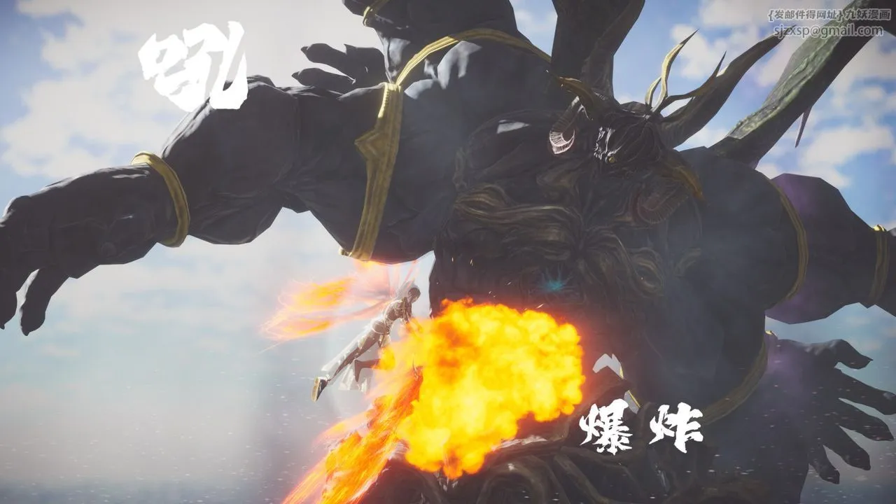 [3D]斗破苍穹-陨落心炎传奇-幻影变真诀-短篇 - 斗破苍穹短篇01 - page 97