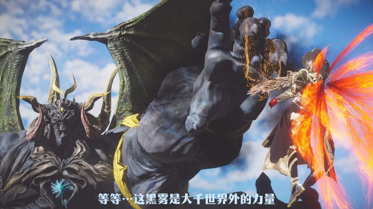 [3D]斗破苍穹-陨落心炎传奇-幻影变真诀-短篇 - 斗破苍穹短篇01 - page 99