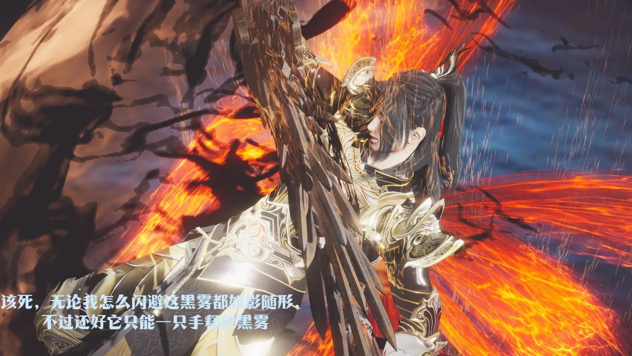 [3D]斗破苍穹-陨落心炎传奇-幻影变真诀-短篇 - 斗破苍穹短篇01 - page 102