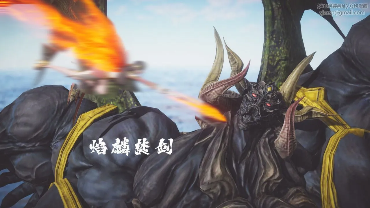 [3D]斗破苍穹-陨落心炎传奇-幻影变真诀-短篇 - 斗破苍穹短篇01 - page 107
