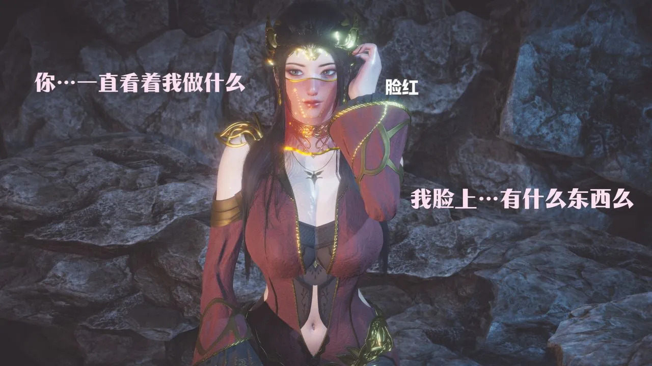 [3D]斗破苍穹-陨落心炎传奇-幻影变真诀-短篇 - 斗破苍穹短篇01 - page 118