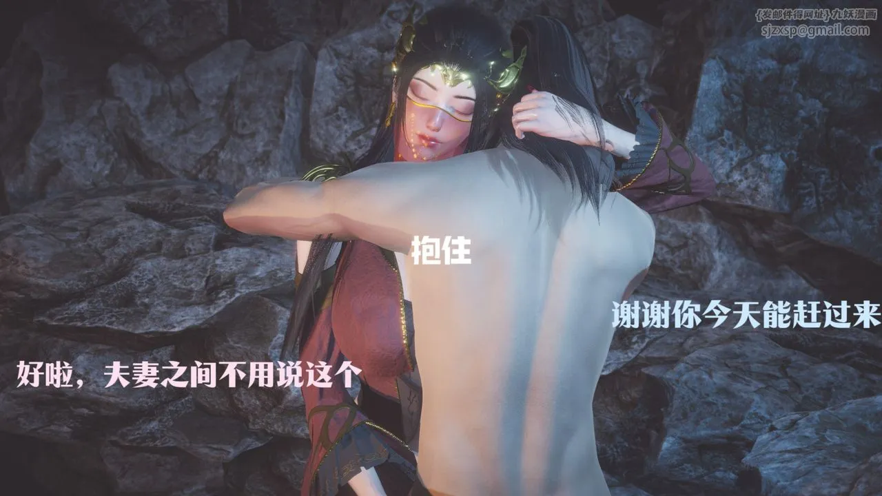 [3D]斗破苍穹-陨落心炎传奇-幻影变真诀-短篇 - 斗破苍穹短篇01 - page 119
