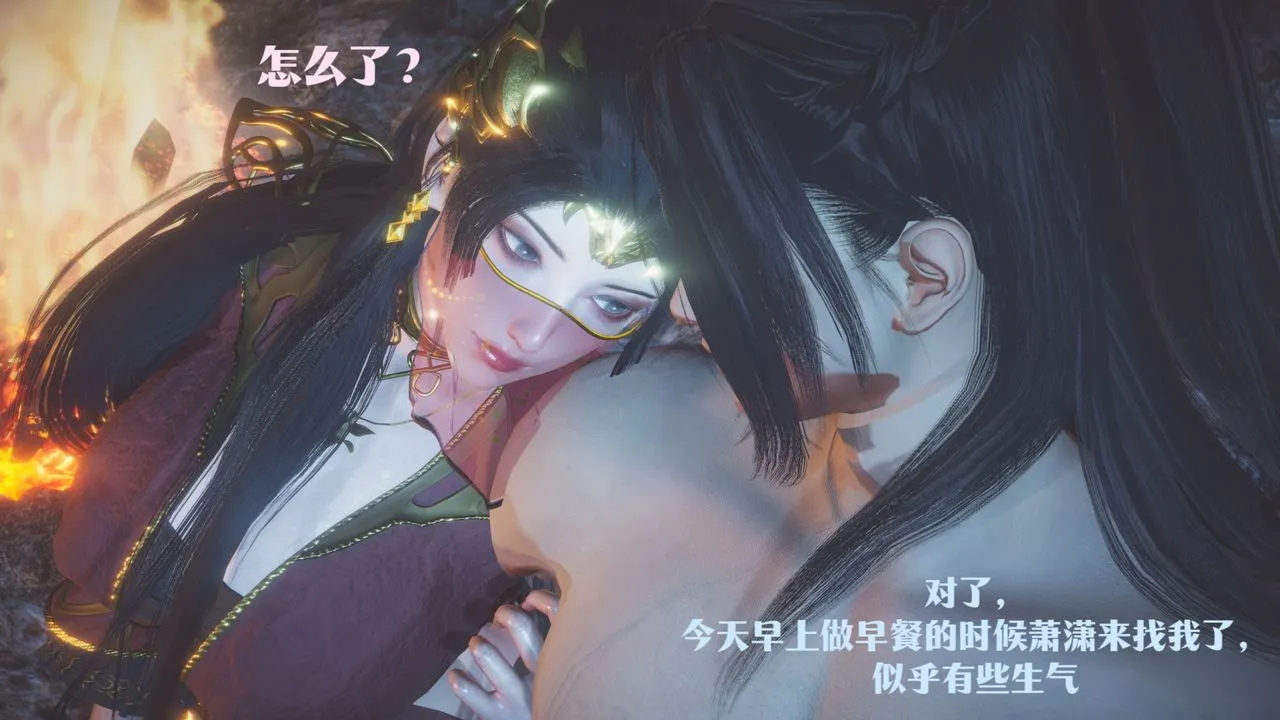 [3D]斗破苍穹-陨落心炎传奇-幻影变真诀-短篇 - 斗破苍穹短篇01 - page 129