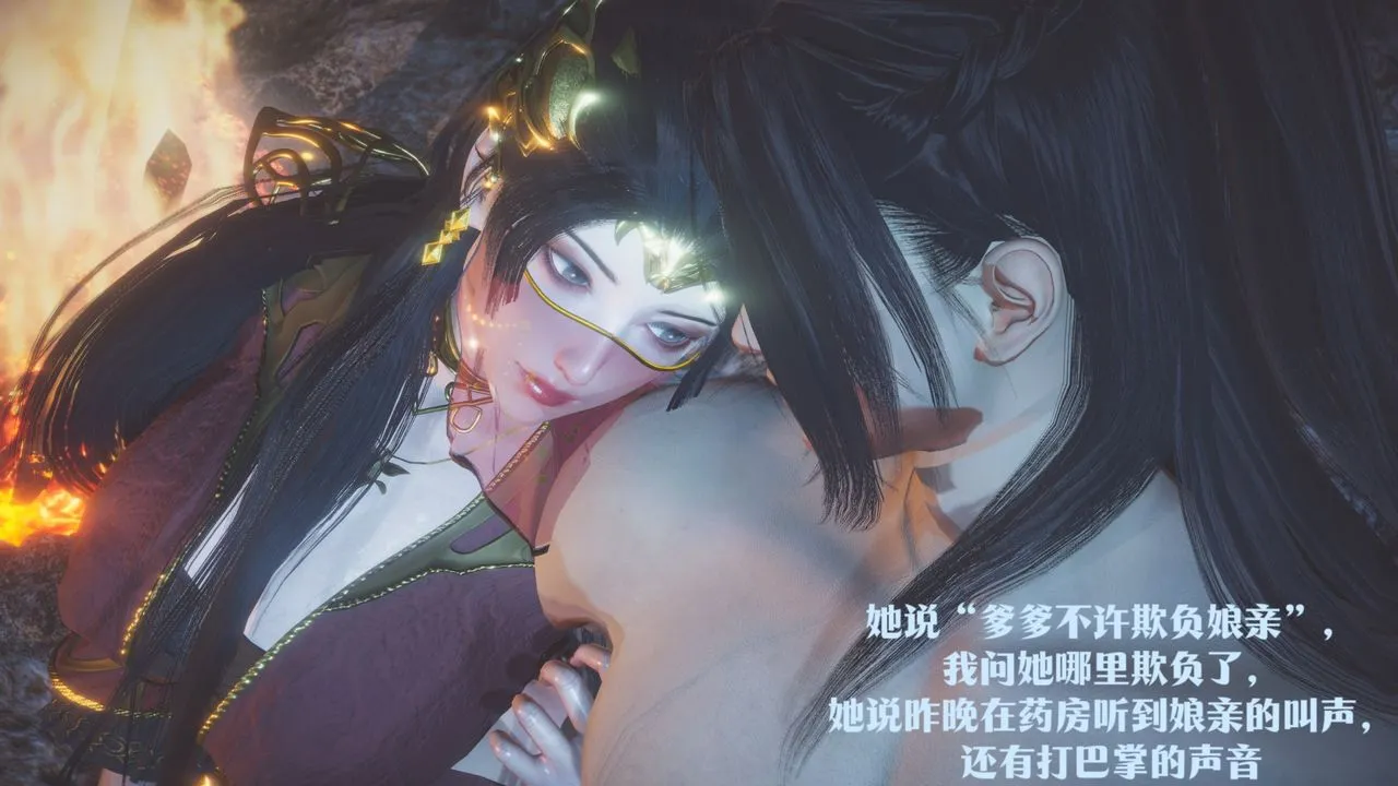 [3D]斗破苍穹-陨落心炎传奇-幻影变真诀-短篇 - 斗破苍穹短篇01 - page 130