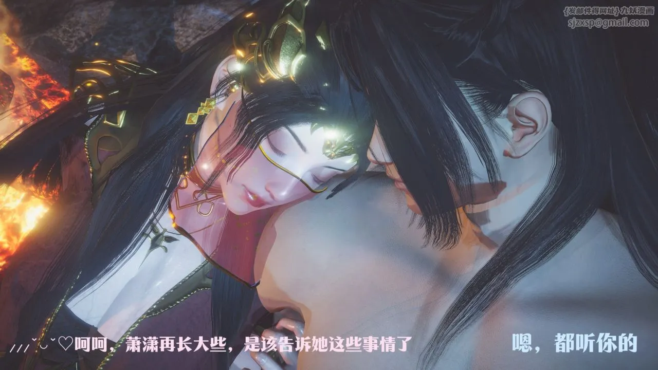 [3D]斗破苍穹-陨落心炎传奇-幻影变真诀-短篇 - 斗破苍穹短篇01 - page 131