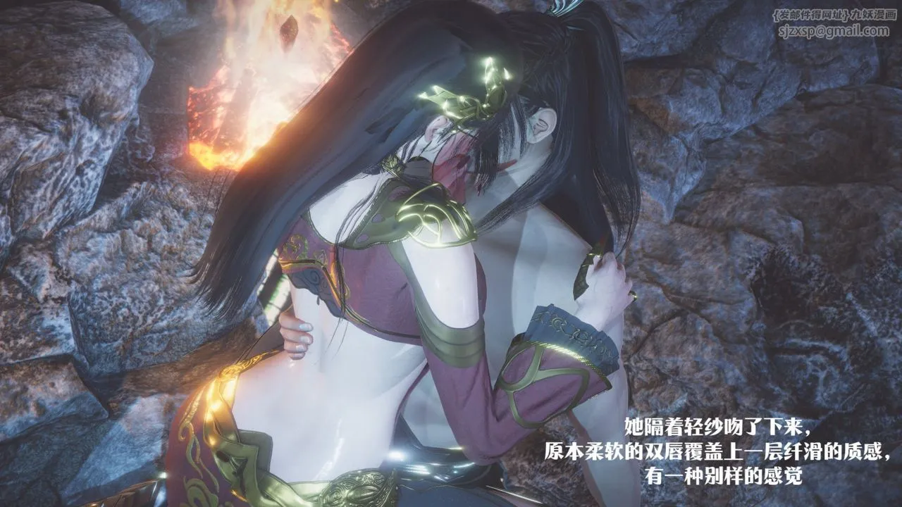 [3D]斗破苍穹-陨落心炎传奇-幻影变真诀-短篇 - 斗破苍穹短篇01 - page 134