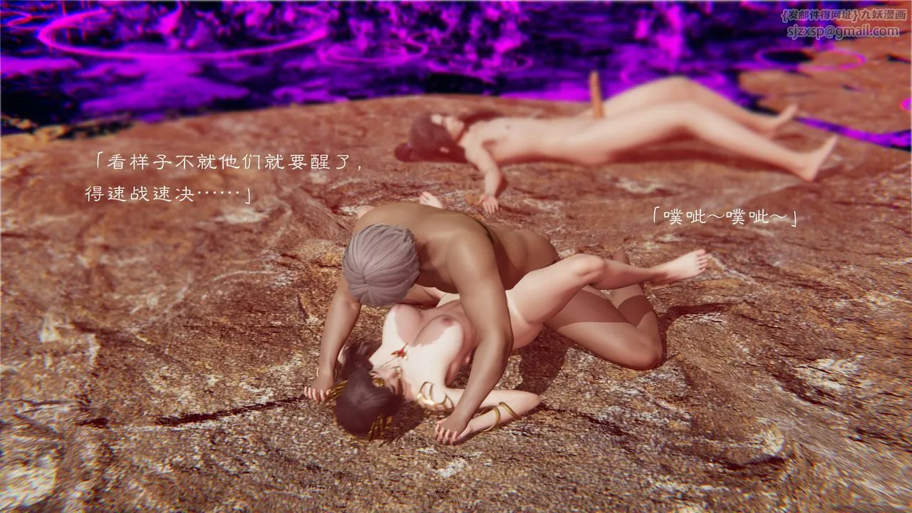[3D]斗破苍穹-陨落心炎传奇-幻影变真诀-短篇 - 陨落心炎传奇01 - page 8