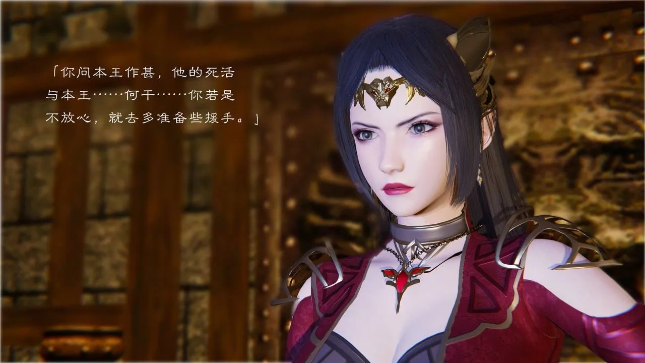 [3D]斗破苍穹-陨落心炎传奇-幻影变真诀-短篇 - 陨落心炎传奇01 - page 18