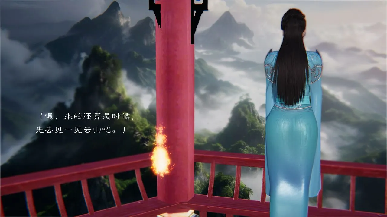 [3D]斗破苍穹-陨落心炎传奇-幻影变真诀-短篇 - 陨落心炎传奇01 - page 23