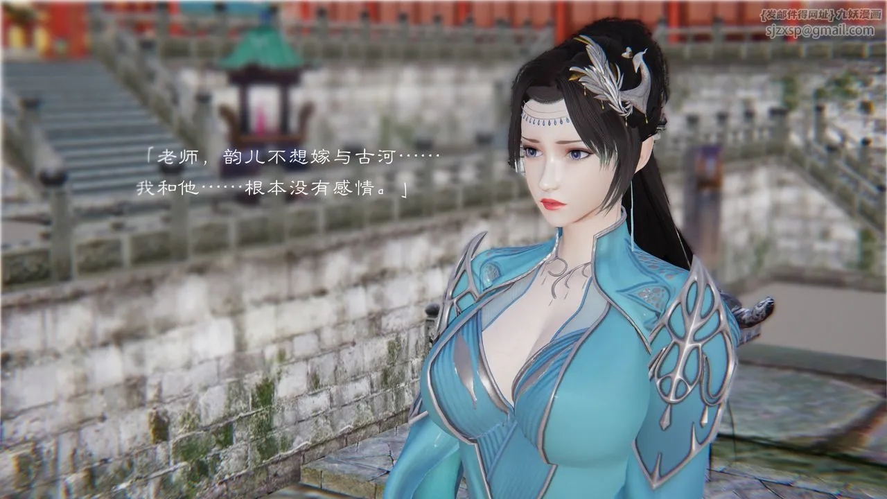 [3D]斗破苍穹-陨落心炎传奇-幻影变真诀-短篇 - 陨落心炎传奇01 - page 26