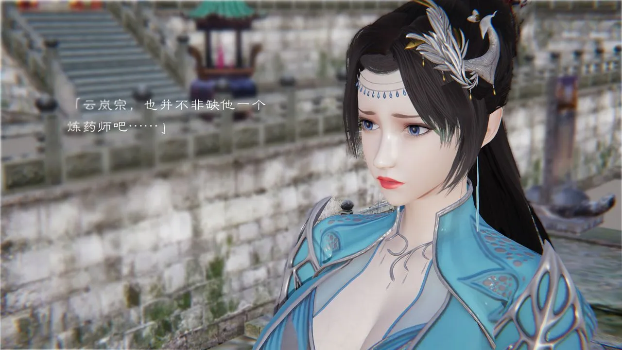 [3D]斗破苍穹-陨落心炎传奇-幻影变真诀-短篇 - 陨落心炎传奇01 - page 27