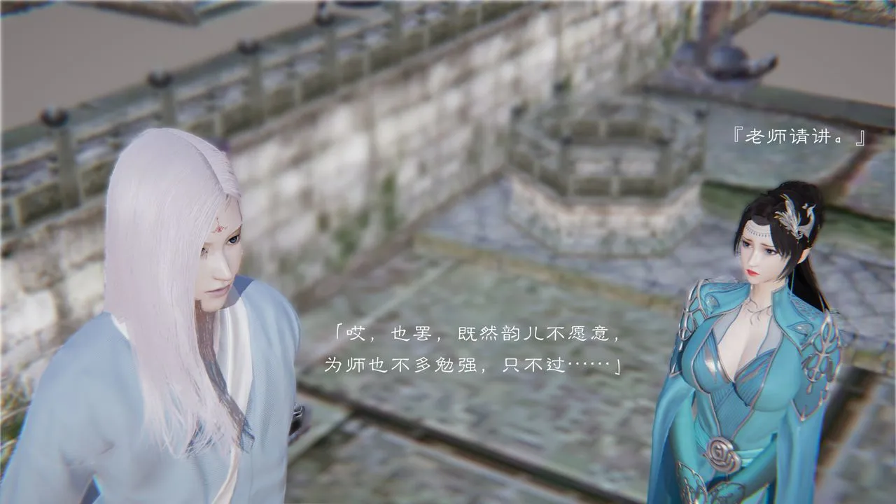 [3D]斗破苍穹-陨落心炎传奇-幻影变真诀-短篇 - 陨落心炎传奇01 - page 31