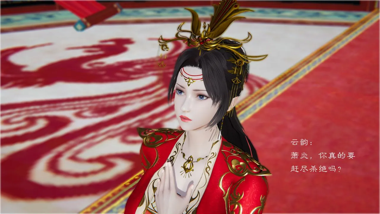 [3D]斗破苍穹-陨落心炎传奇-幻影变真诀-短篇 - 陨落心炎传奇01 - page 34