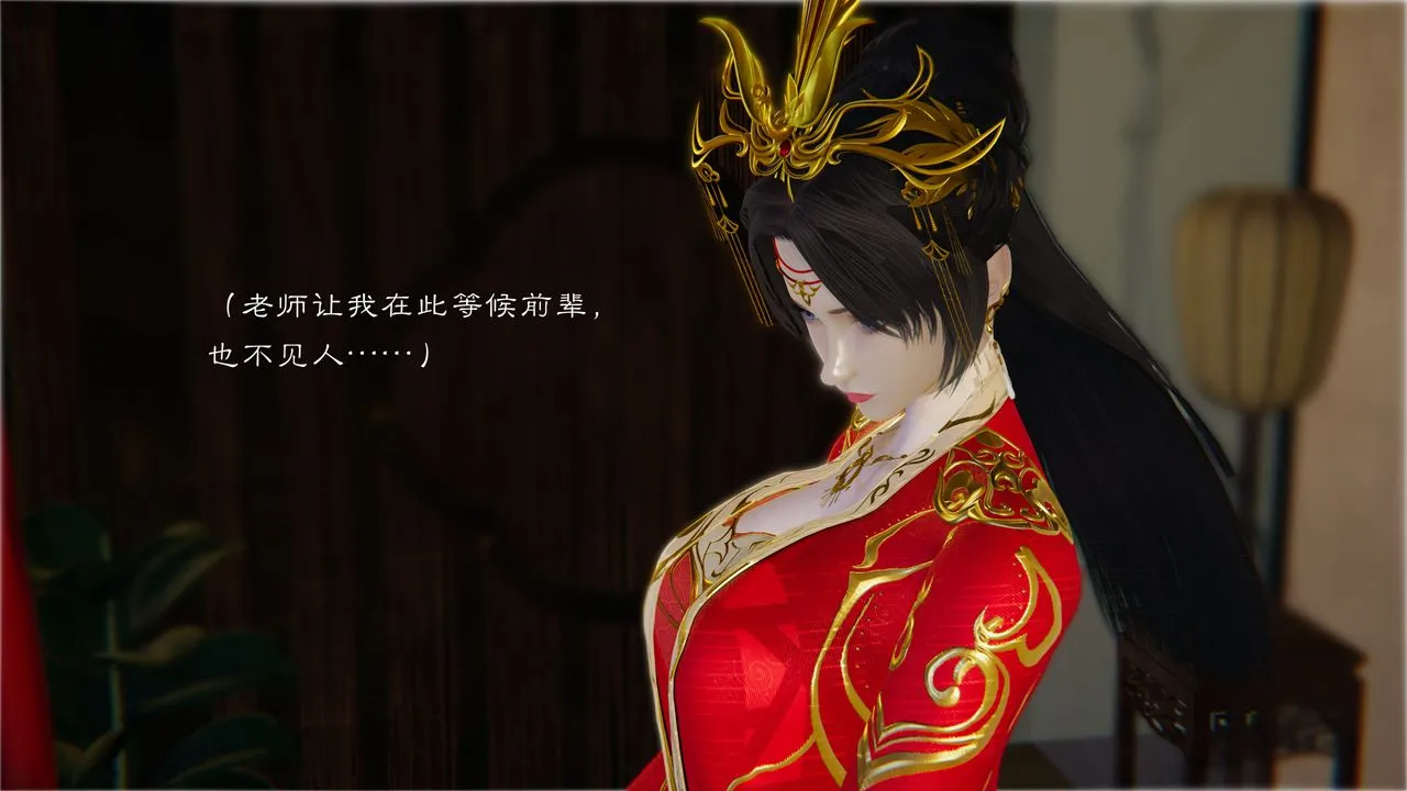 [3D]斗破苍穹-陨落心炎传奇-幻影变真诀-短篇 - 陨落心炎传奇01 - page 37