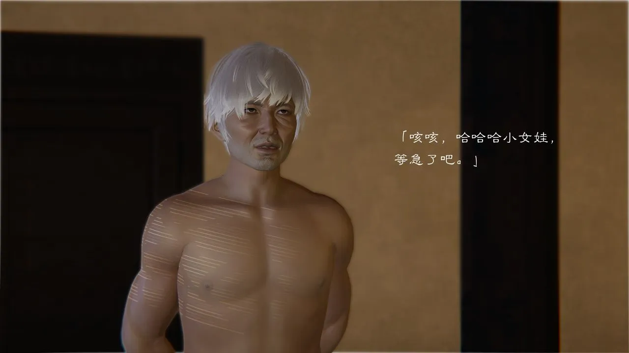 [3D]斗破苍穹-陨落心炎传奇-幻影变真诀-短篇 - 陨落心炎传奇01 - page 39