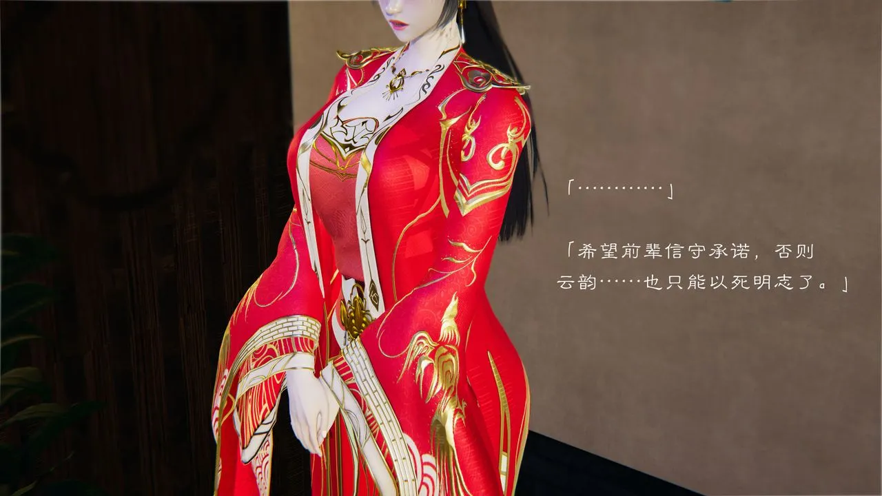 [3D]斗破苍穹-陨落心炎传奇-幻影变真诀-短篇 - 陨落心炎传奇01 - page 47