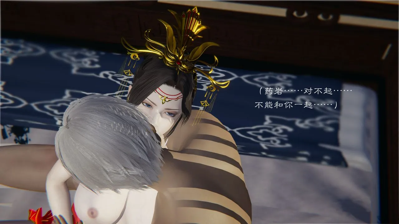 [3D]斗破苍穹-陨落心炎传奇-幻影变真诀-短篇 - 陨落心炎传奇01 - page 50
