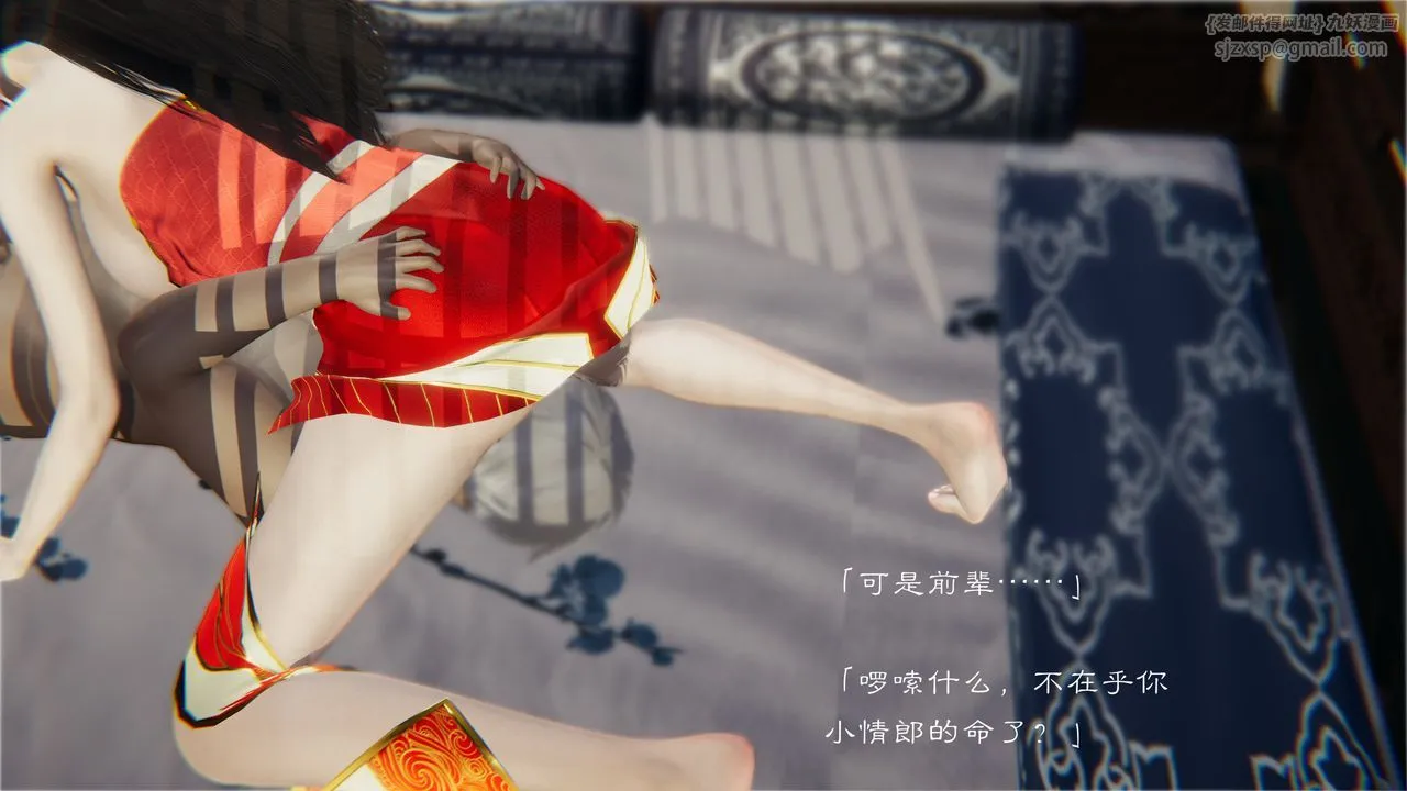 [3D]斗破苍穹-陨落心炎传奇-幻影变真诀-短篇 - 陨落心炎传奇01 - page 57