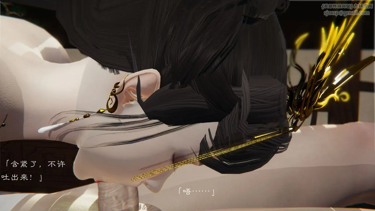 [3D]斗破苍穹-陨落心炎传奇-幻影变真诀-短篇 - 陨落心炎传奇01 - page 60