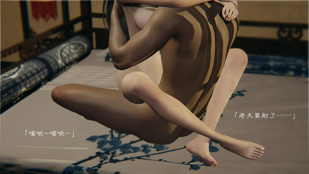 [3D]斗破苍穹-陨落心炎传奇-幻影变真诀-短篇 - 陨落心炎传奇01 - page 77