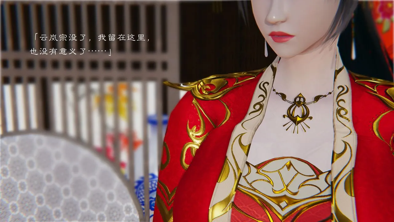 [3D]斗破苍穹-陨落心炎传奇-幻影变真诀-短篇 - 陨落心炎传奇01 - page 84