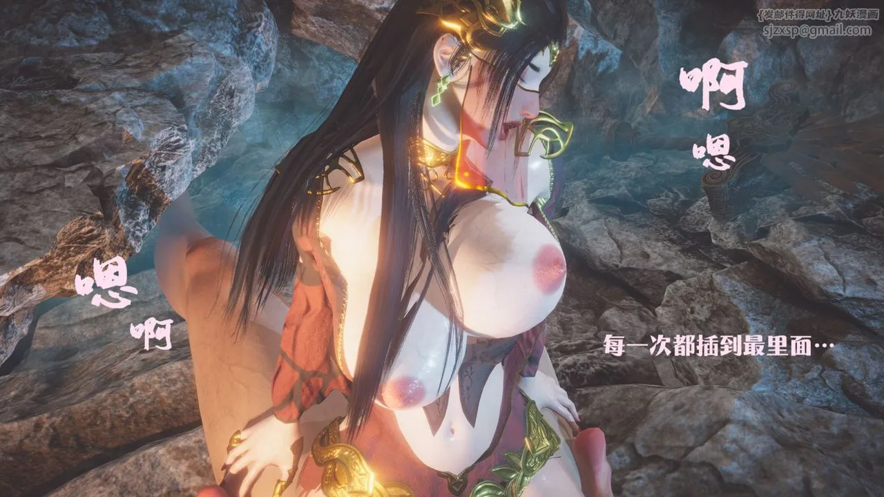 [3D]斗破苍穹-陨落心炎传奇-幻影变真诀-短篇 - 斗破苍穹短篇02 - page 6