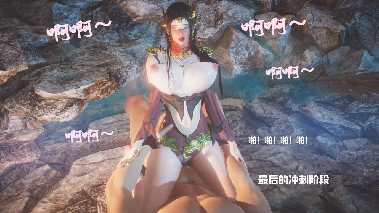 [3D]斗破苍穹-陨落心炎传奇-幻影变真诀-短篇 - 斗破苍穹短篇02 - page 13