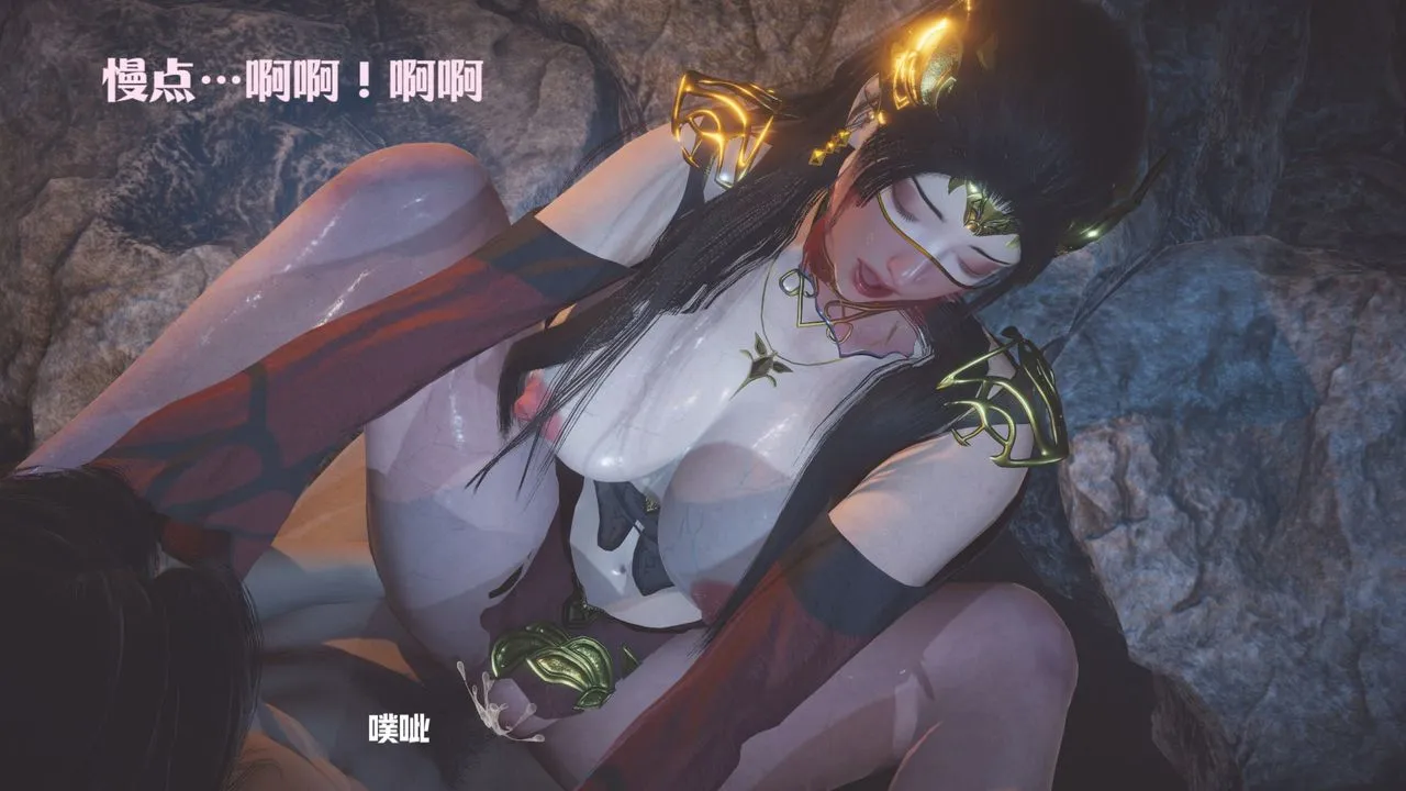 [3D]斗破苍穹-陨落心炎传奇-幻影变真诀-短篇 - 斗破苍穹短篇02 - page 29