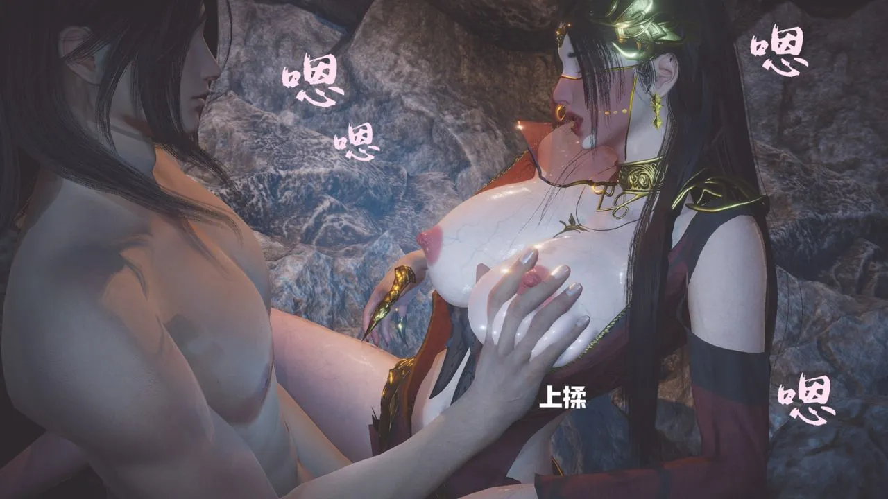 [3D]斗破苍穹-陨落心炎传奇-幻影变真诀-短篇 - 斗破苍穹短篇02 - page 42