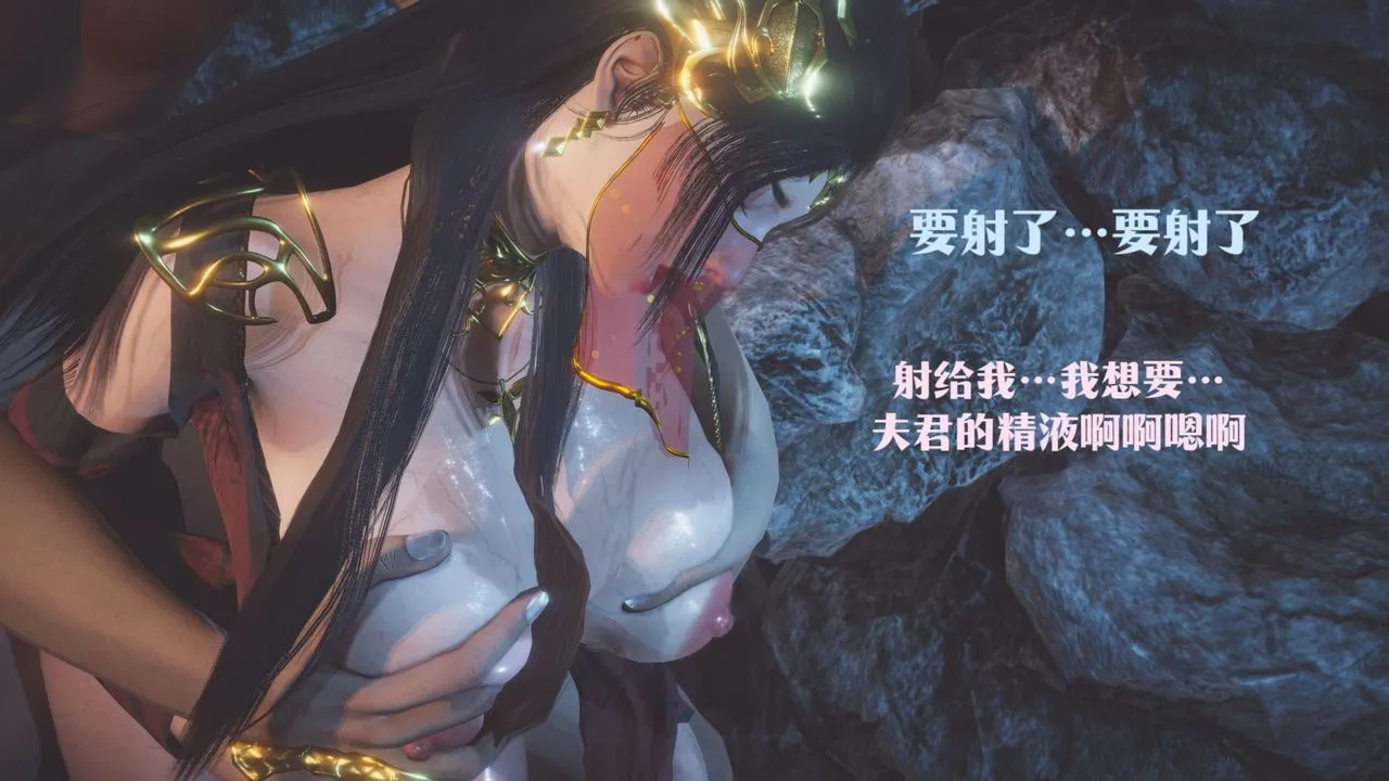 [3D]斗破苍穹-陨落心炎传奇-幻影变真诀-短篇 - 斗破苍穹短篇02 - page 63