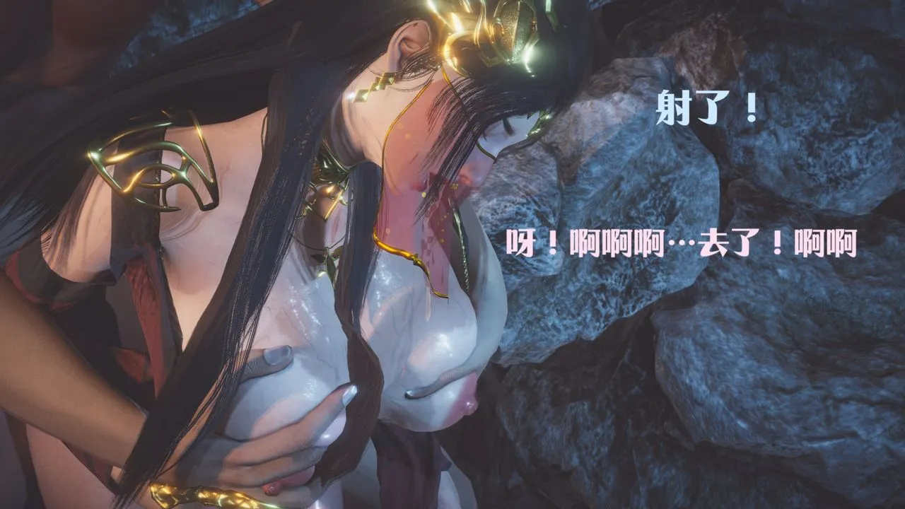 [3D]斗破苍穹-陨落心炎传奇-幻影变真诀-短篇 - 斗破苍穹短篇02 - page 64