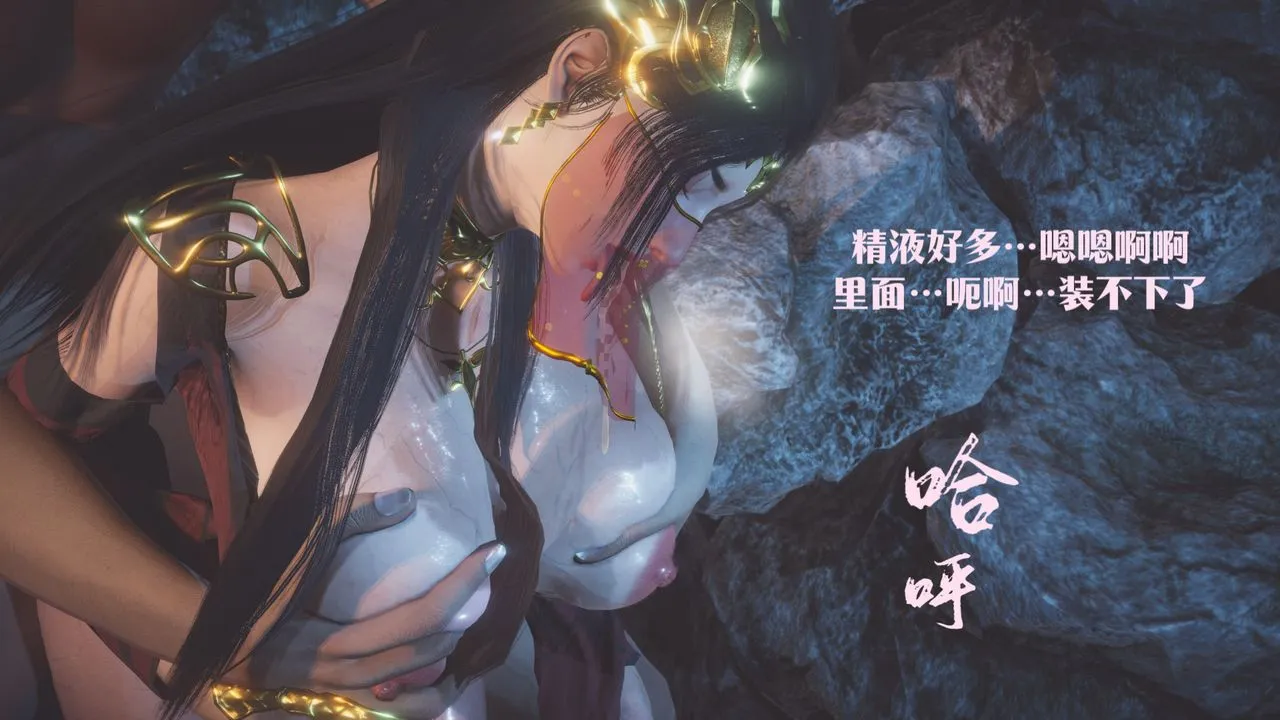 [3D]斗破苍穹-陨落心炎传奇-幻影变真诀-短篇 - 斗破苍穹短篇02 - page 65