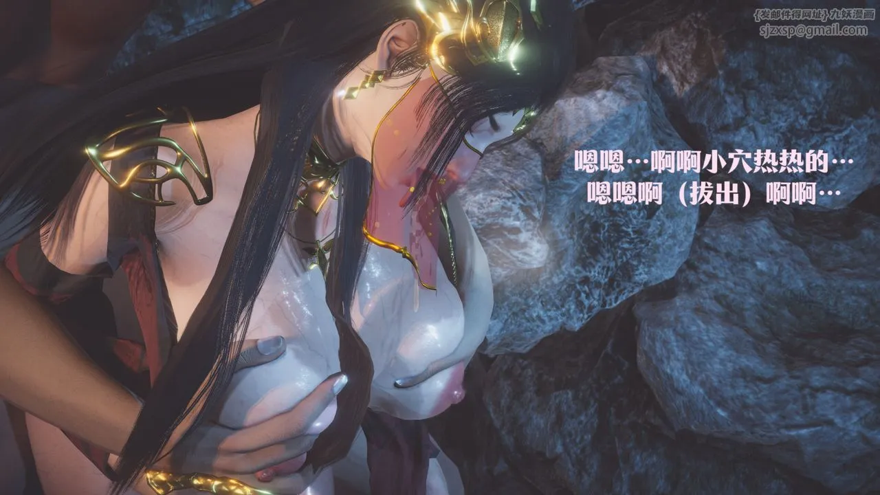 [3D]斗破苍穹-陨落心炎传奇-幻影变真诀-短篇 - 斗破苍穹短篇02 - page 66