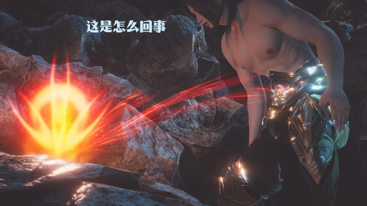 [3D]斗破苍穹-陨落心炎传奇-幻影变真诀-短篇 - 斗破苍穹短篇02 - page 71