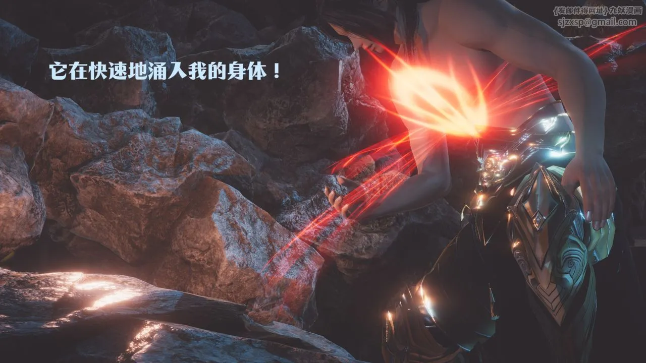 [3D]斗破苍穹-陨落心炎传奇-幻影变真诀-短篇 - 斗破苍穹短篇02 - page 72