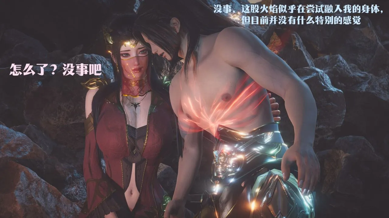 [3D]斗破苍穹-陨落心炎传奇-幻影变真诀-短篇 - 斗破苍穹短篇02 - page 74