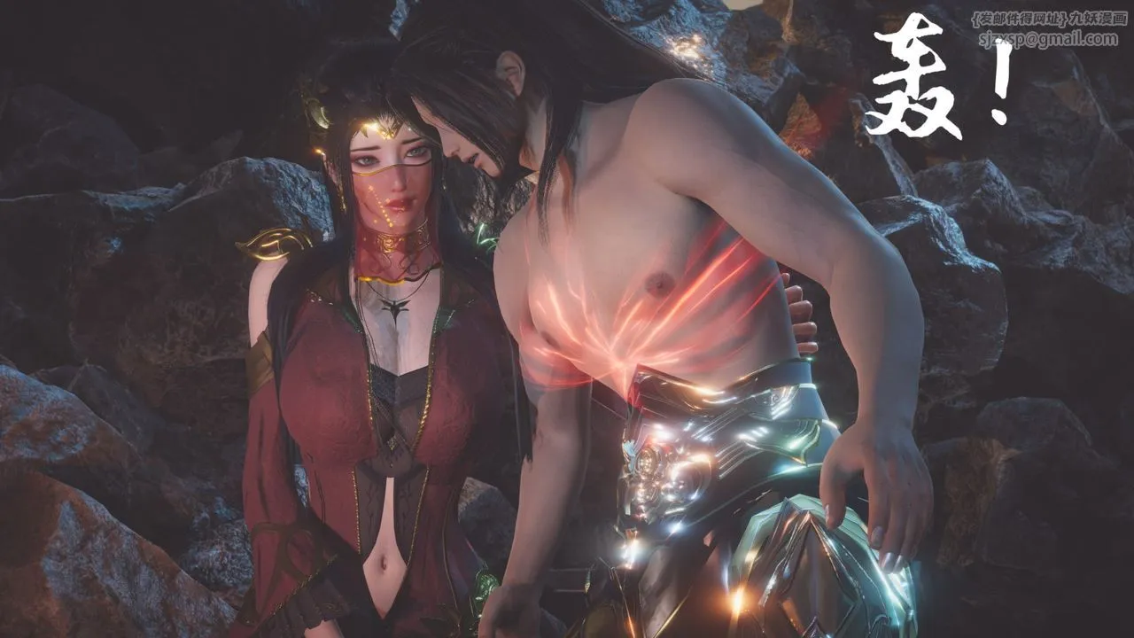[3D]斗破苍穹-陨落心炎传奇-幻影变真诀-短篇 - 斗破苍穹短篇02 - page 75