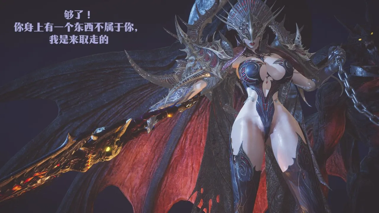 [3D]斗破苍穹-陨落心炎传奇-幻影变真诀-短篇 - 斗破苍穹短篇02 - page 82