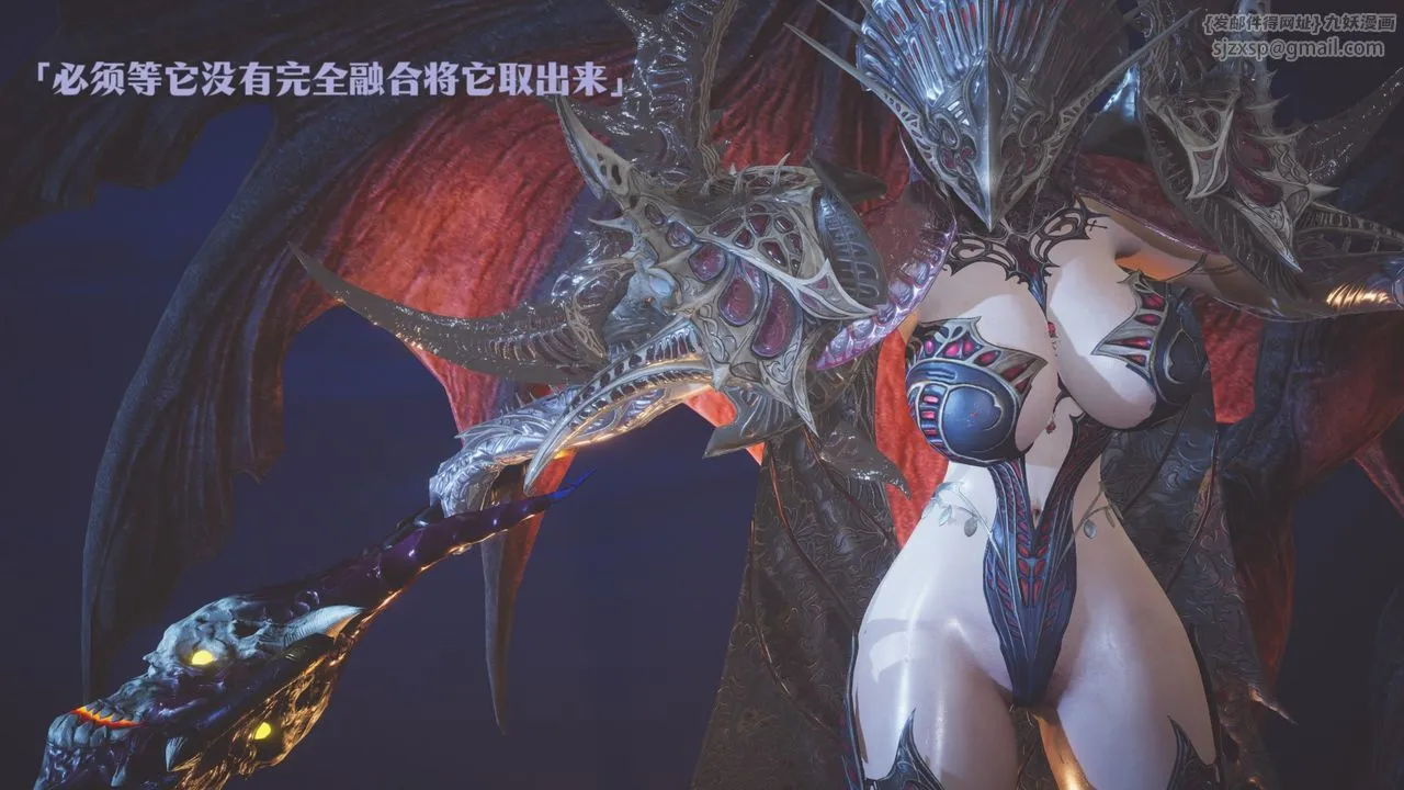 [3D]斗破苍穹-陨落心炎传奇-幻影变真诀-短篇 - 斗破苍穹短篇02 - page 86