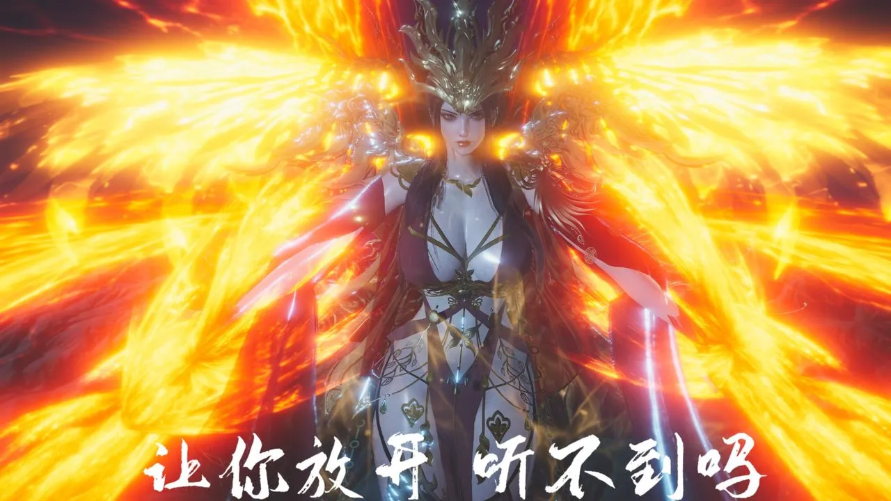 [3D]斗破苍穹-陨落心炎传奇-幻影变真诀-短篇 - 斗破苍穹短篇02 - page 102