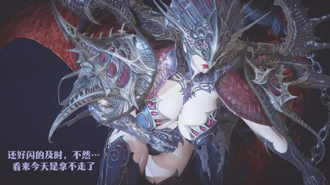 [3D]斗破苍穹-陨落心炎传奇-幻影变真诀-短篇 - 斗破苍穹短篇02 - page 106
