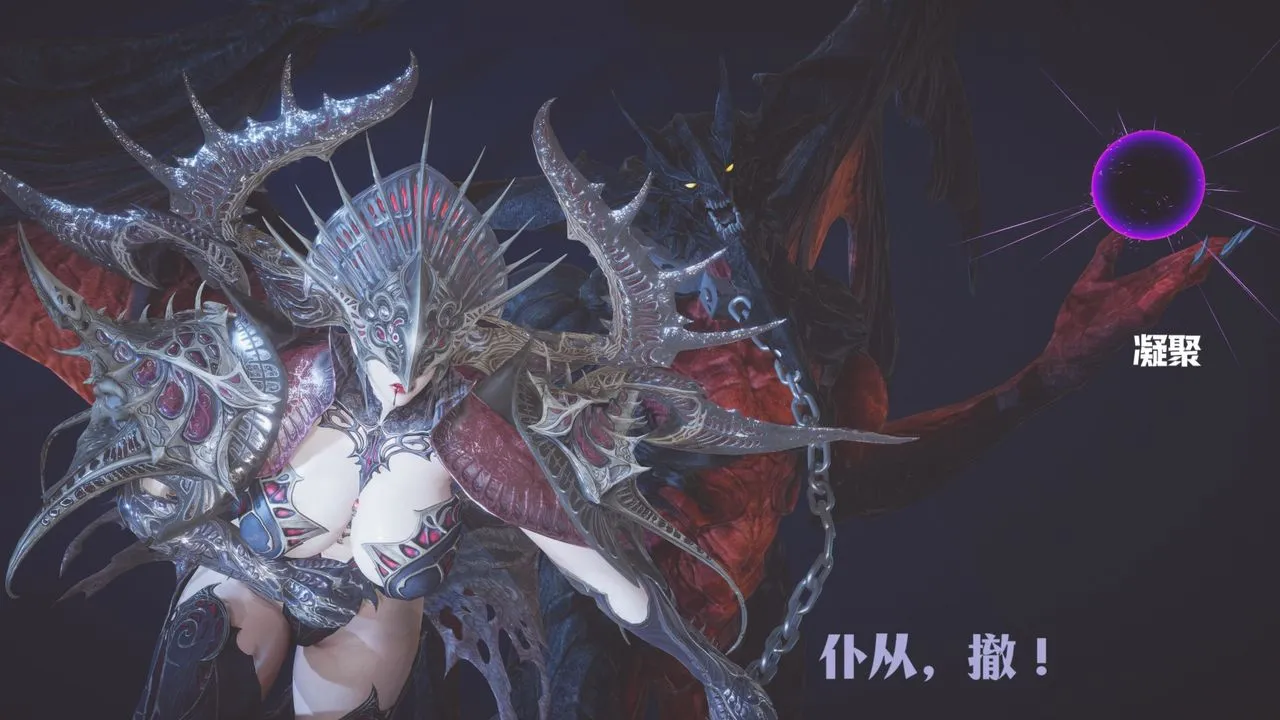 [3D]斗破苍穹-陨落心炎传奇-幻影变真诀-短篇 - 斗破苍穹短篇02 - page 107