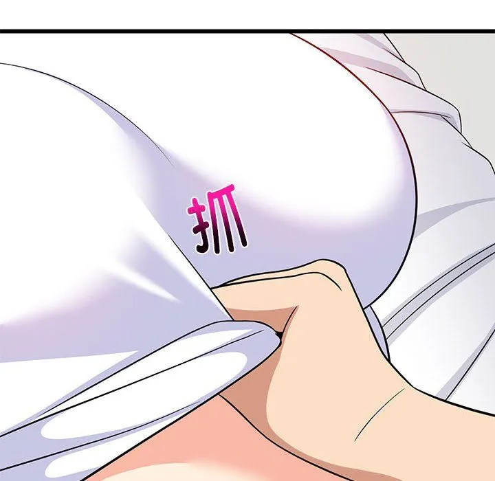 难缠姐妹偏要和我同居 - 第11話 - page 10